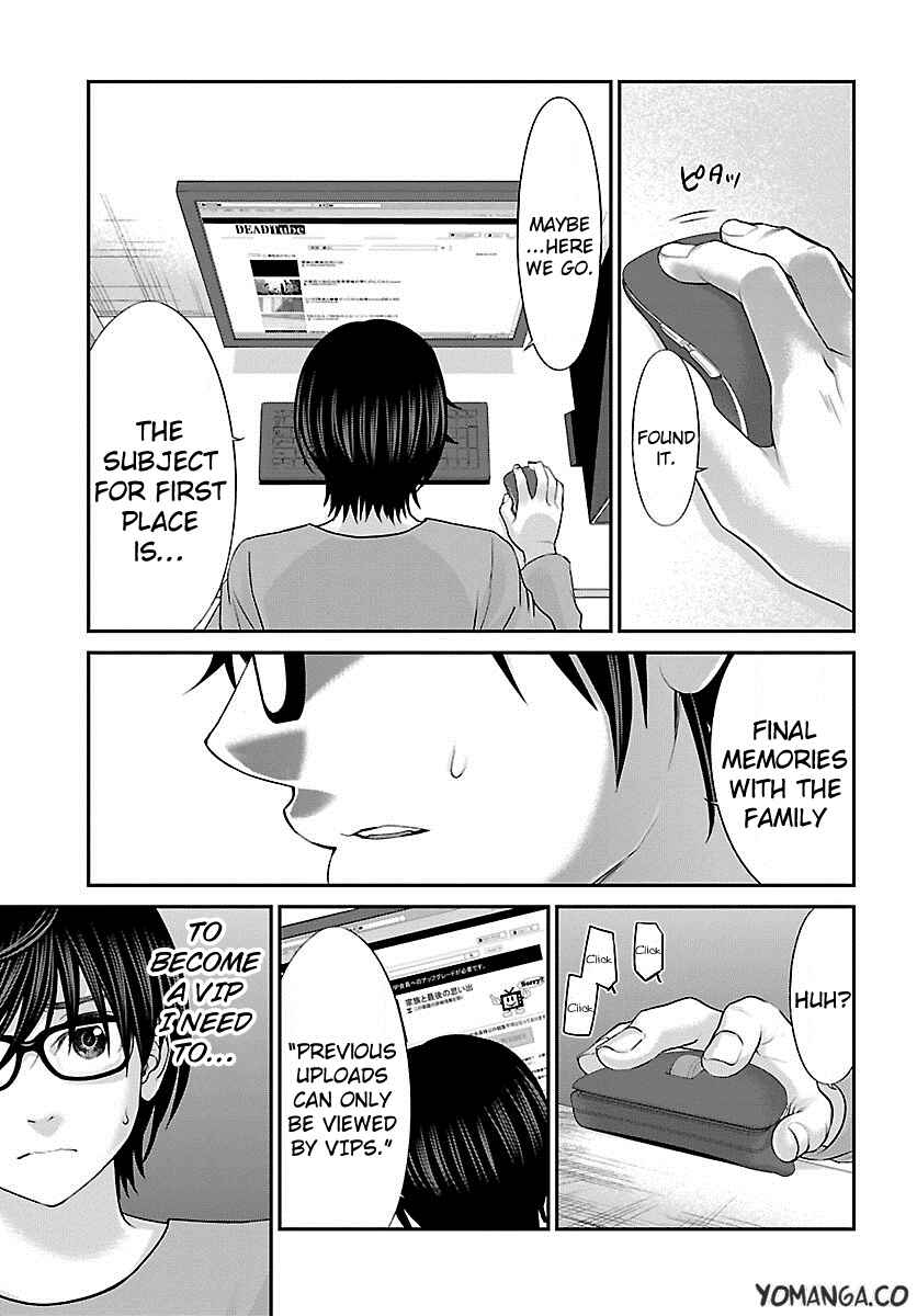 Page 21 Chapter 25 DEAD Tube