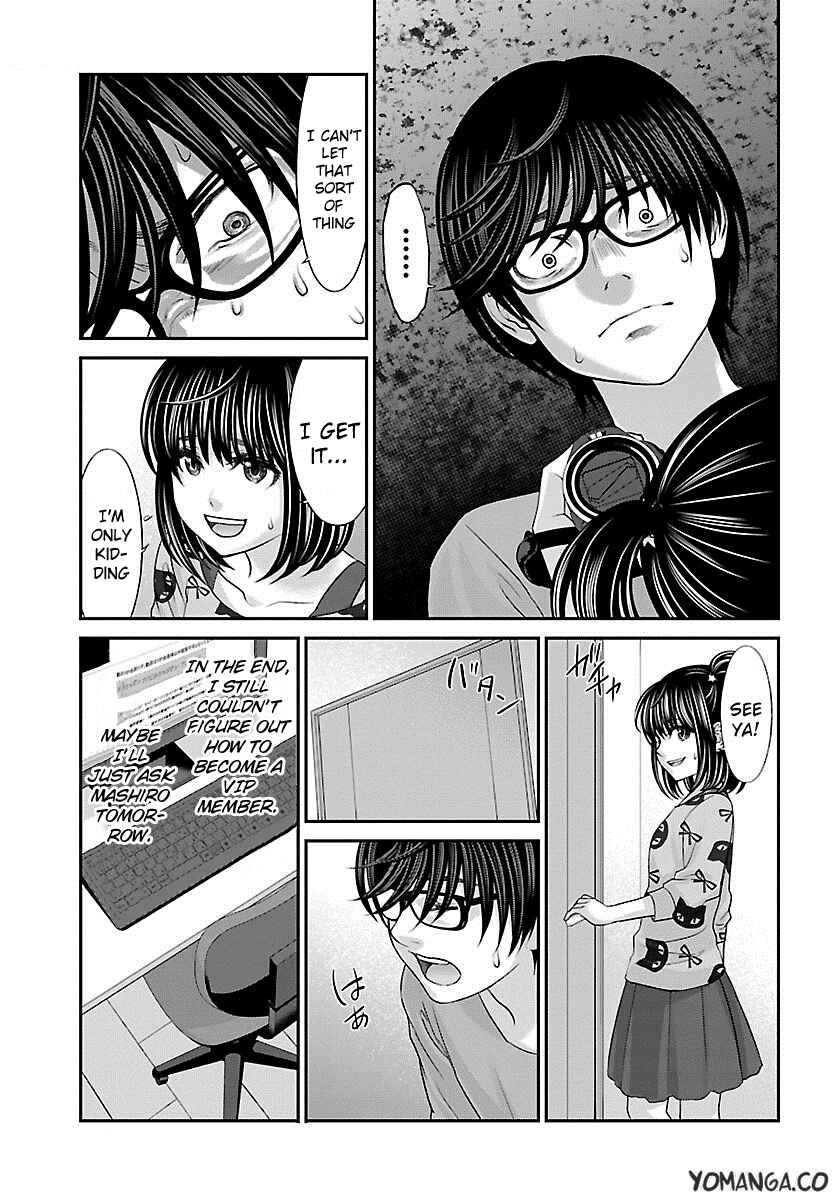 Page 25 Chapter 25 DEAD Tube