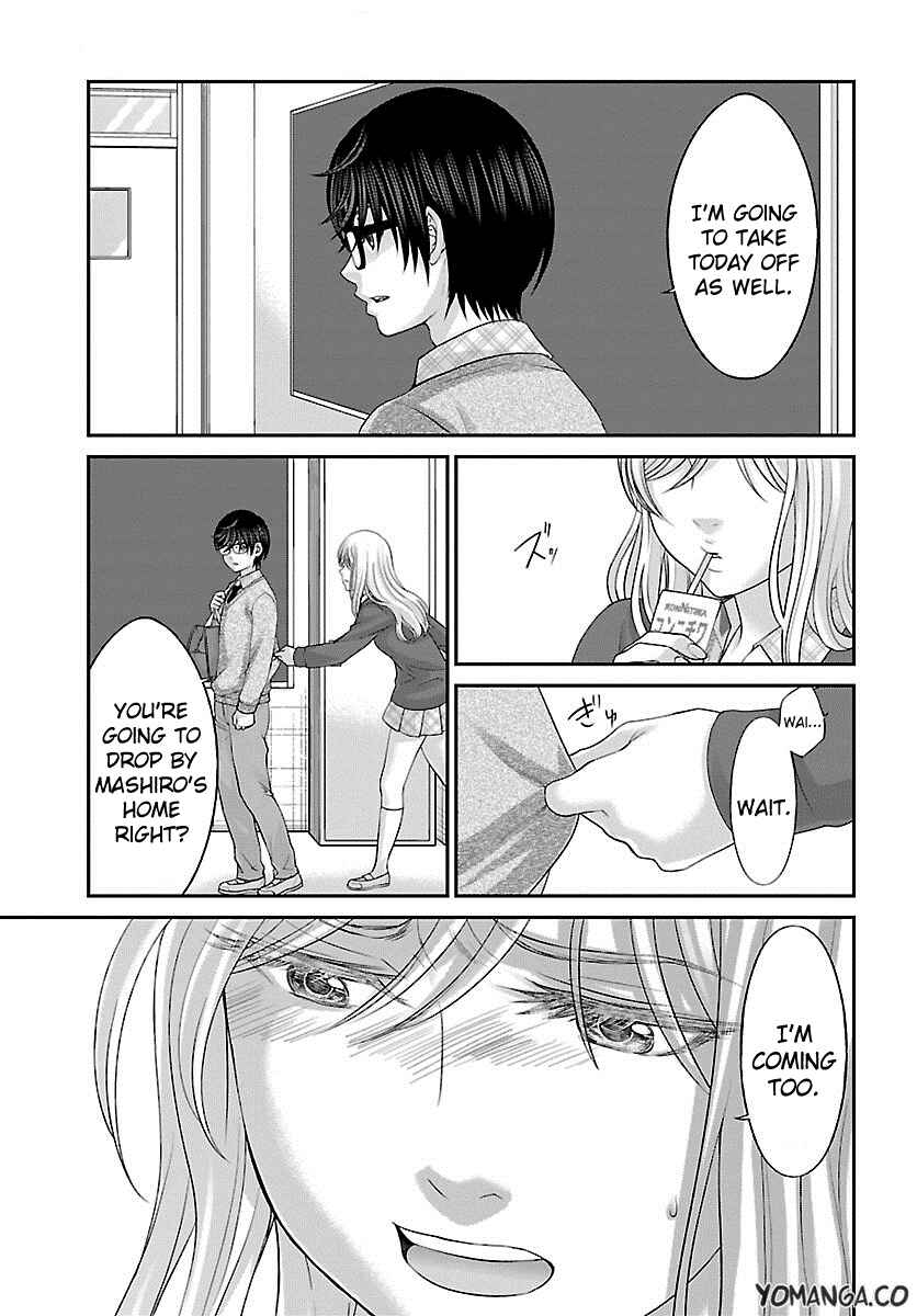 Page 27 Chapter 25 DEAD Tube