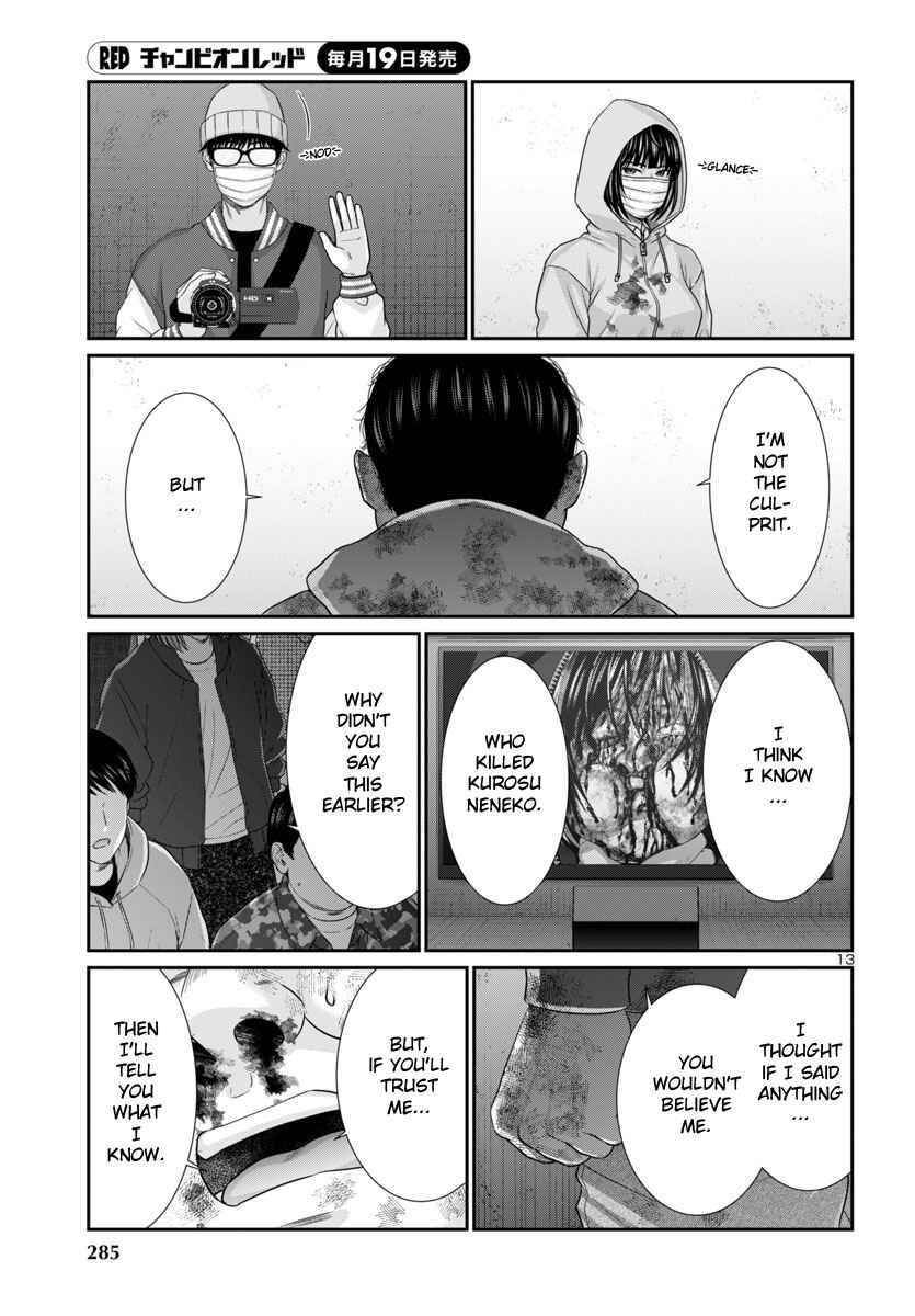 Page 14 Chapter 101 DEAD Tube