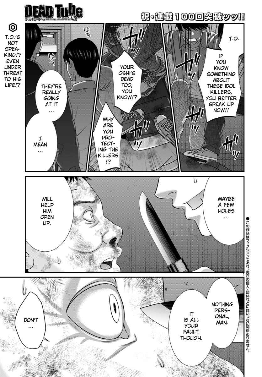 Page 2 Chapter 101 DEAD Tube