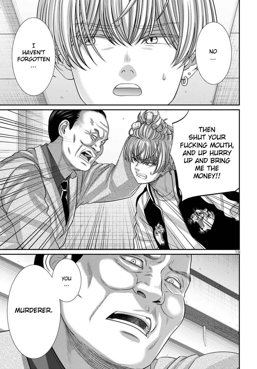 Page 20 Chapter 101 DEAD Tube