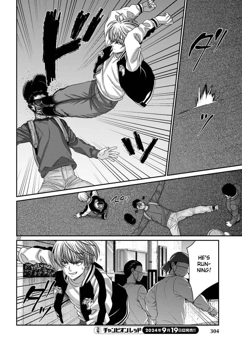Page 32 Chapter 101 DEAD Tube