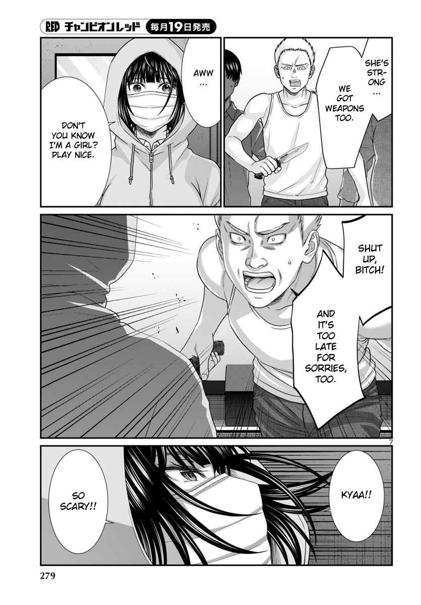 Page 8 Chapter 101 DEAD Tube
