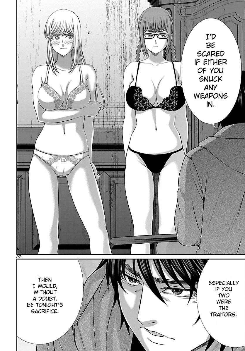 Page 23 Chapter 78 DEAD Tube