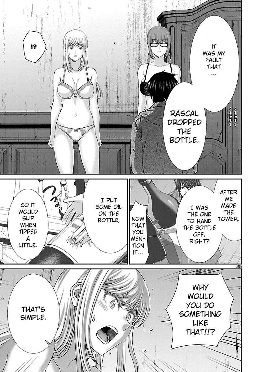 Page 26 Chapter 78 DEAD Tube