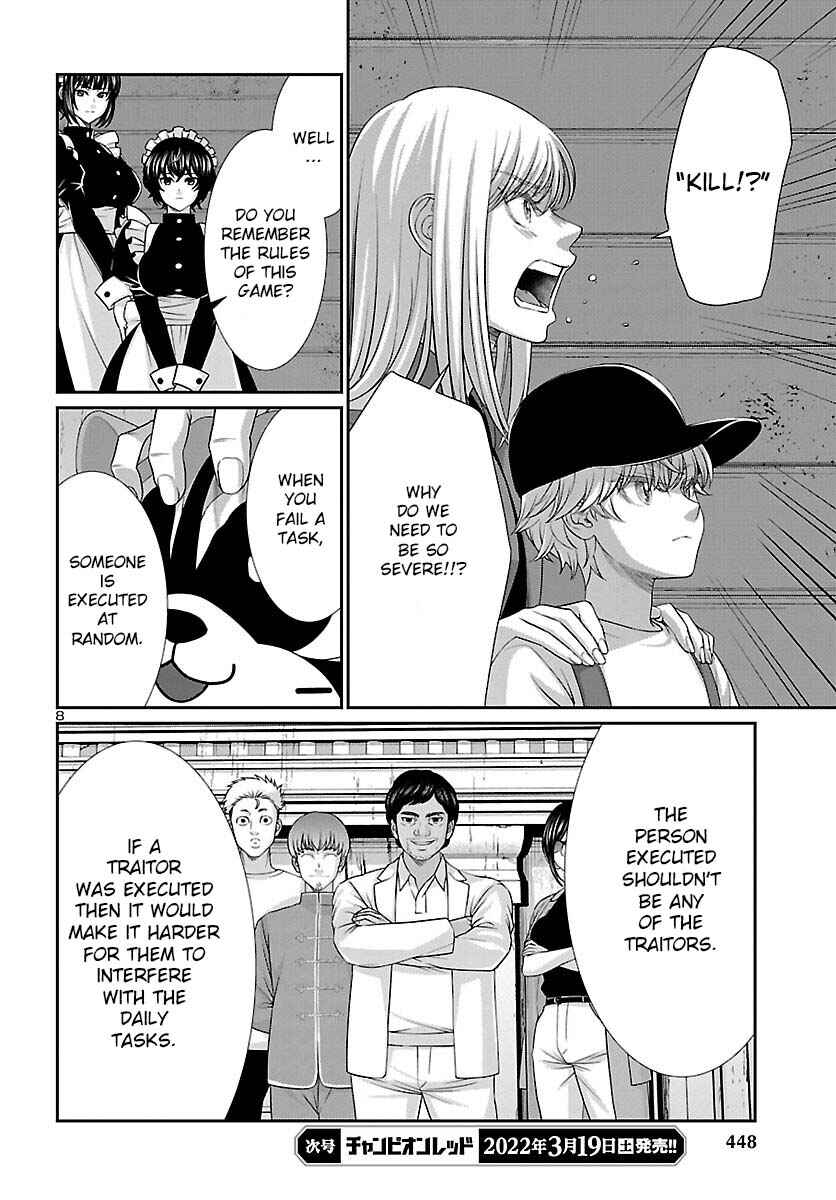 Page 9 Chapter 78 DEAD Tube