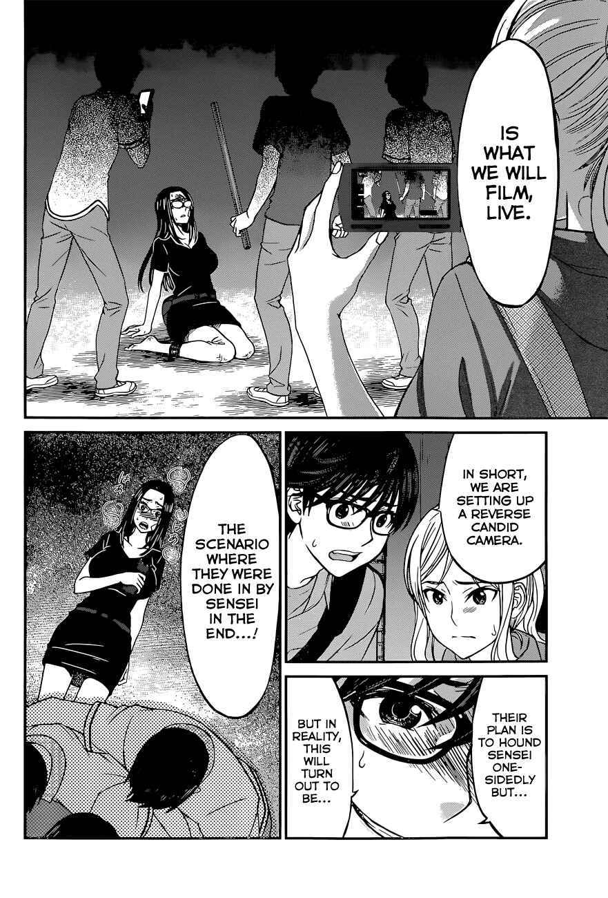 Page 16 Chapter 10 DEAD Tube
