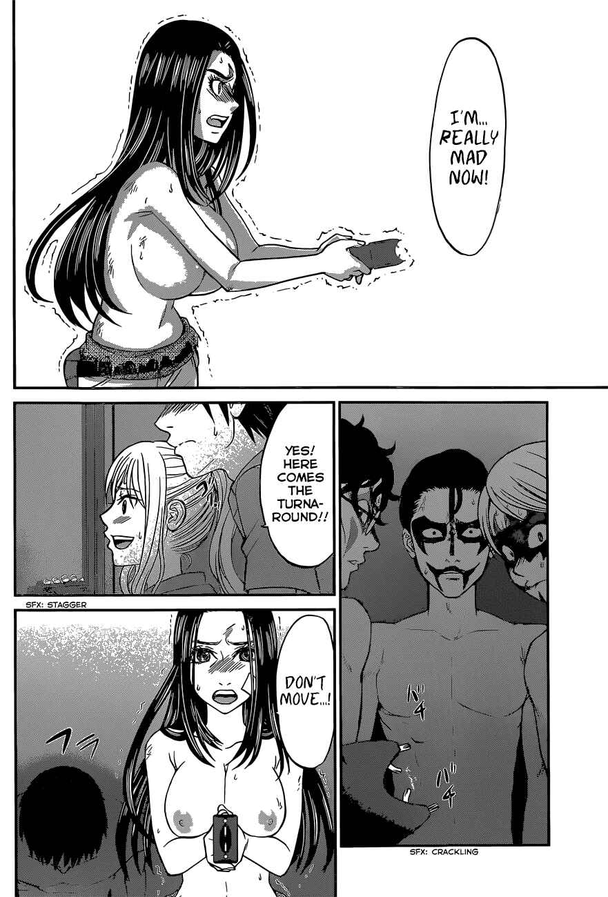 Page 34 Chapter 10 DEAD Tube
