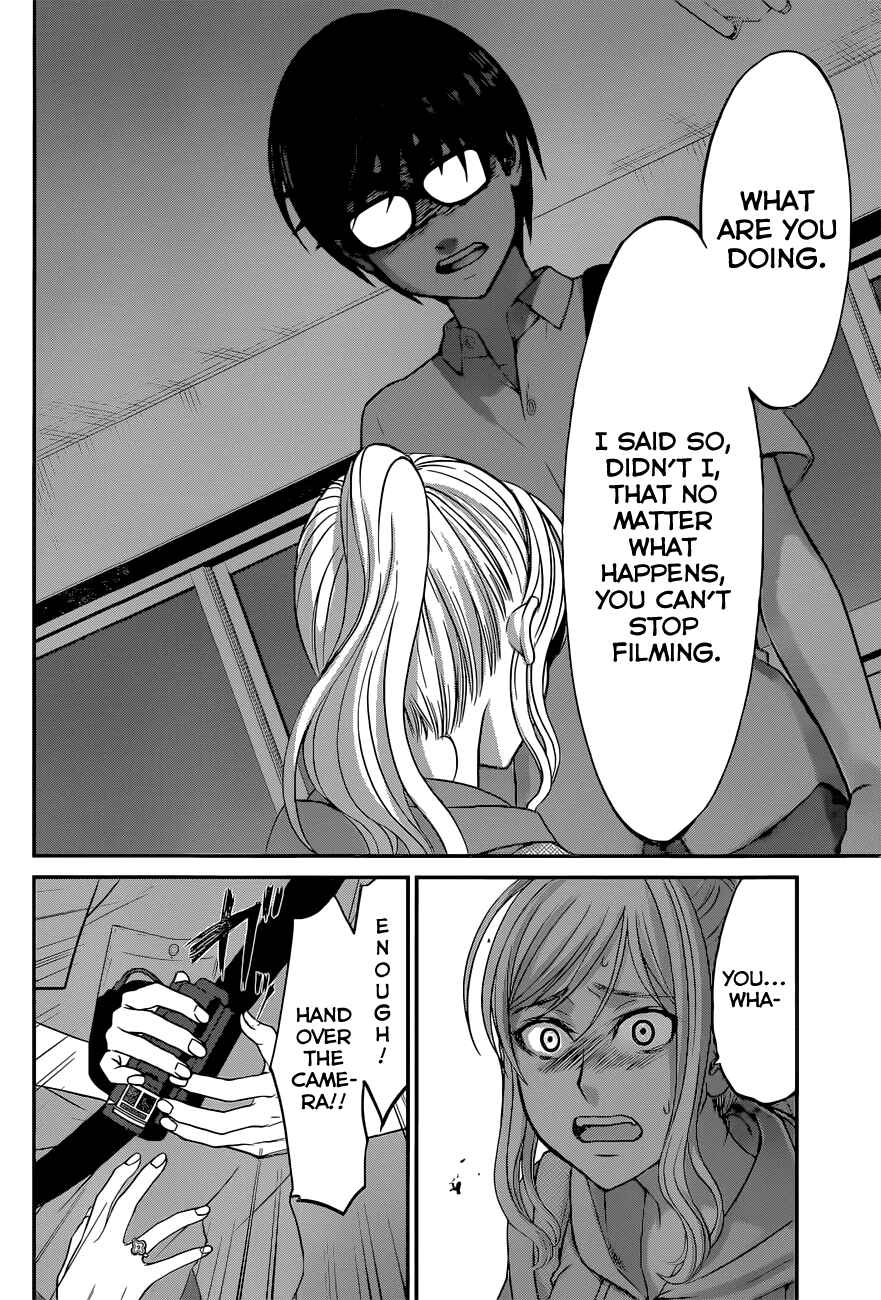 Page 40 Chapter 10 DEAD Tube
