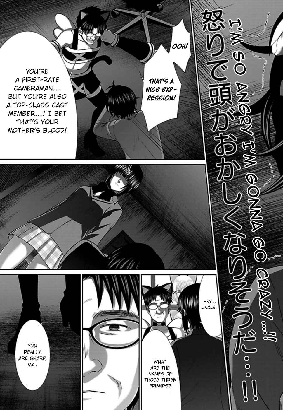 Page 36 Chapter 54 DEAD Tube