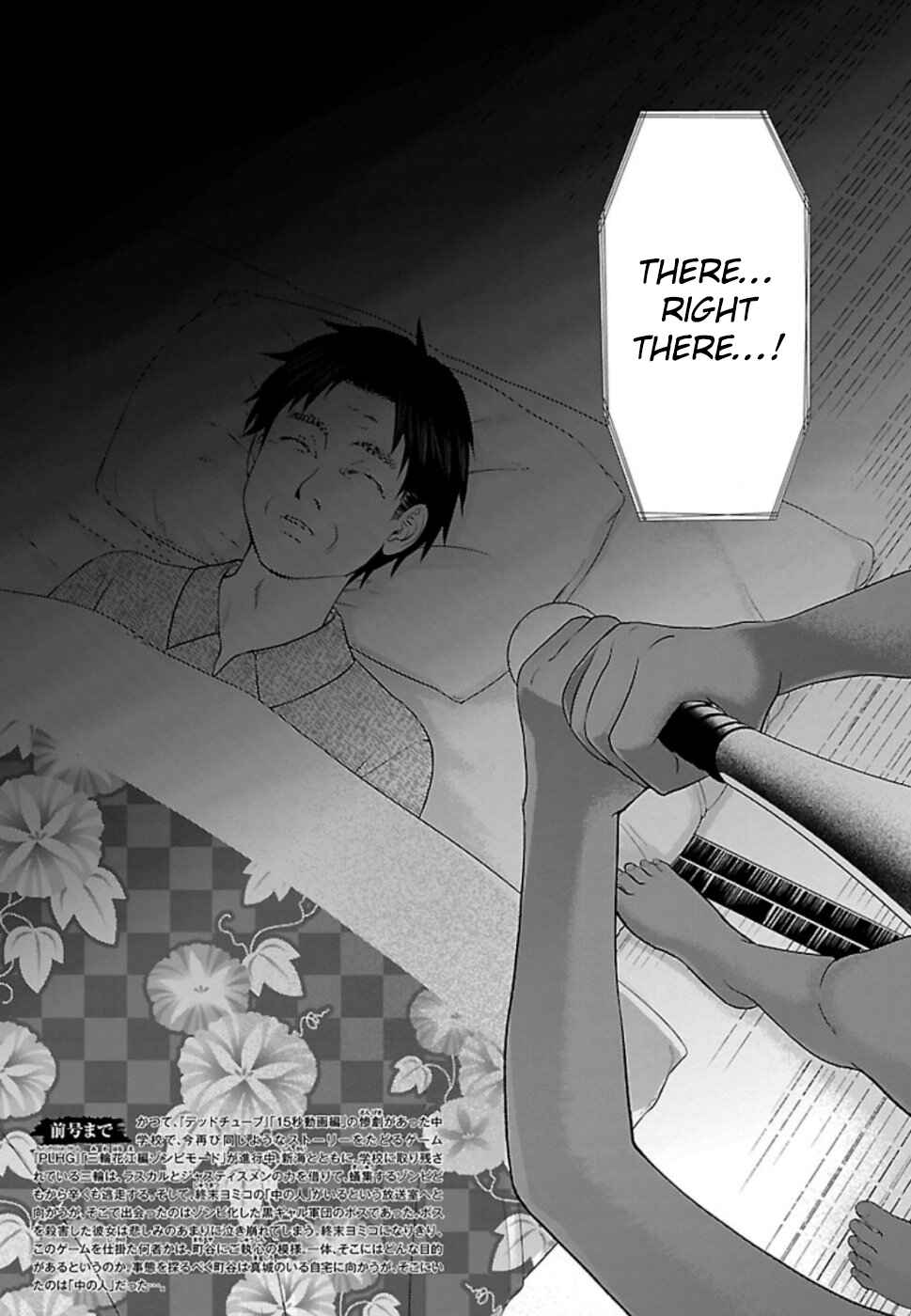 Page 4 Chapter 54 DEAD Tube