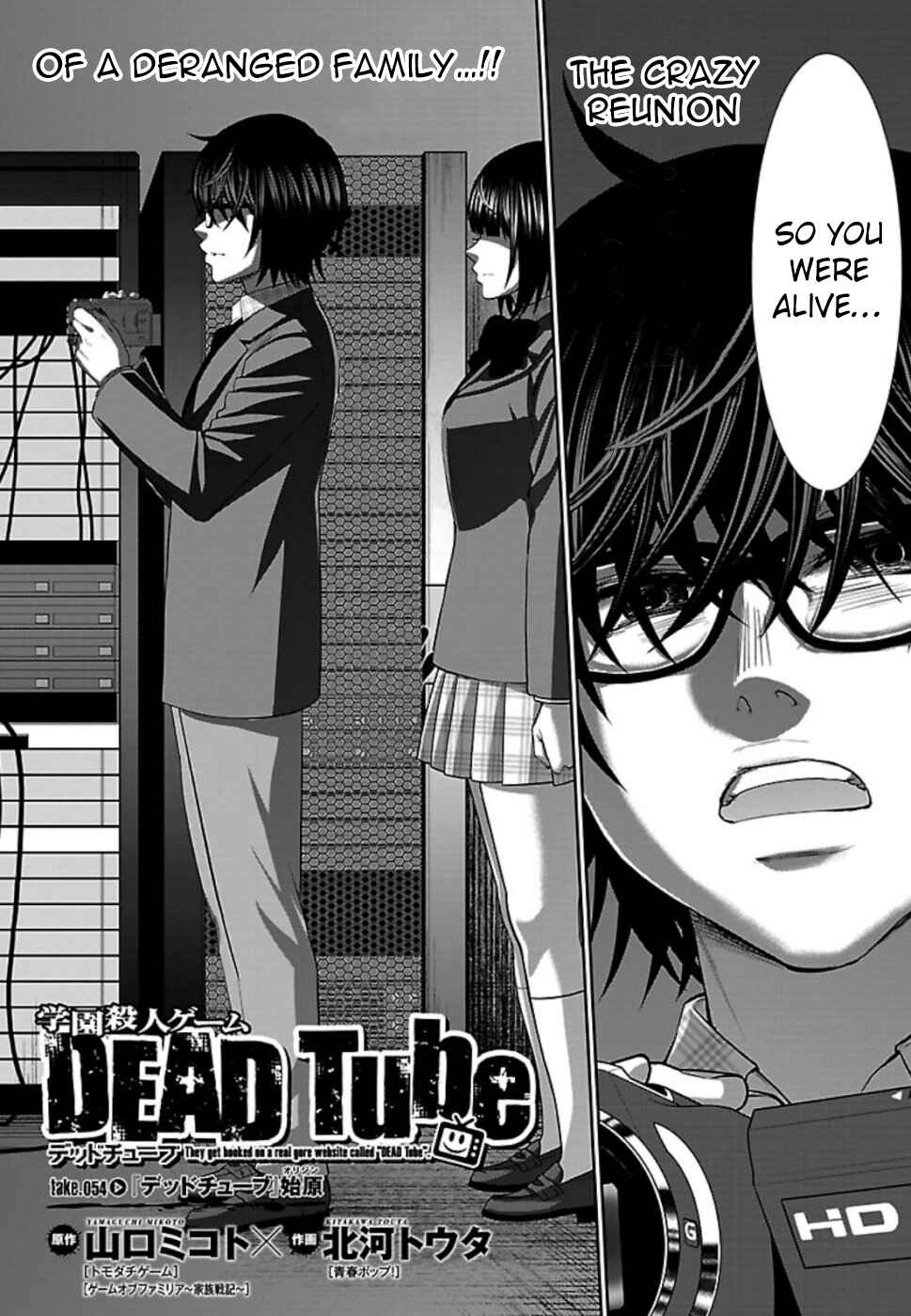 Page 7 Chapter 54 DEAD Tube