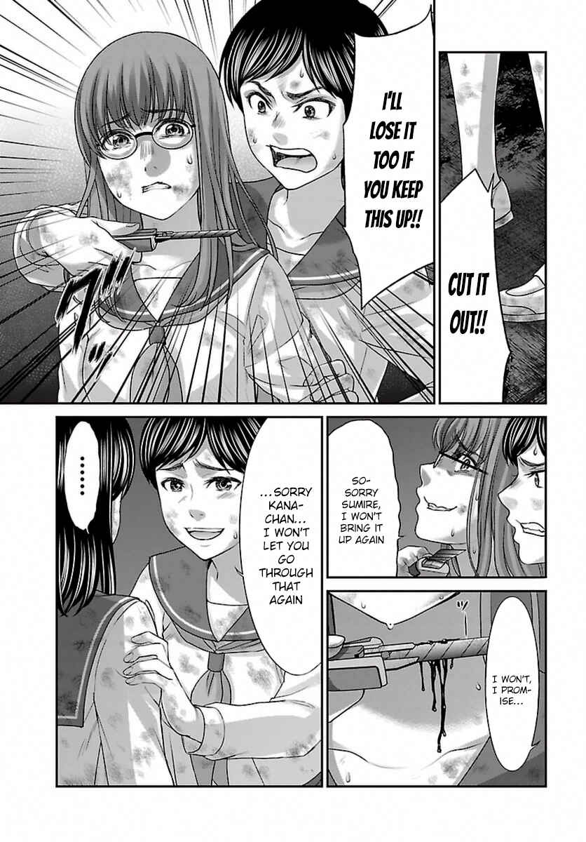 Page 23 Chapter 29 DEAD Tube