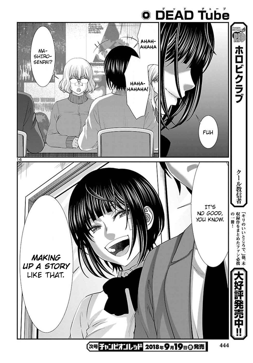 Page 15 Chapter 44 DEAD Tube