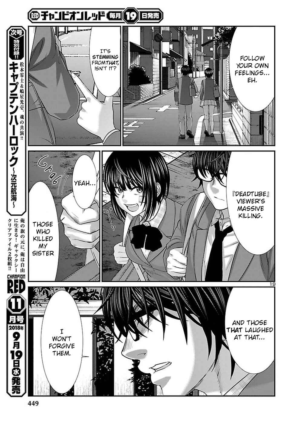 Page 20 Chapter 44 DEAD Tube
