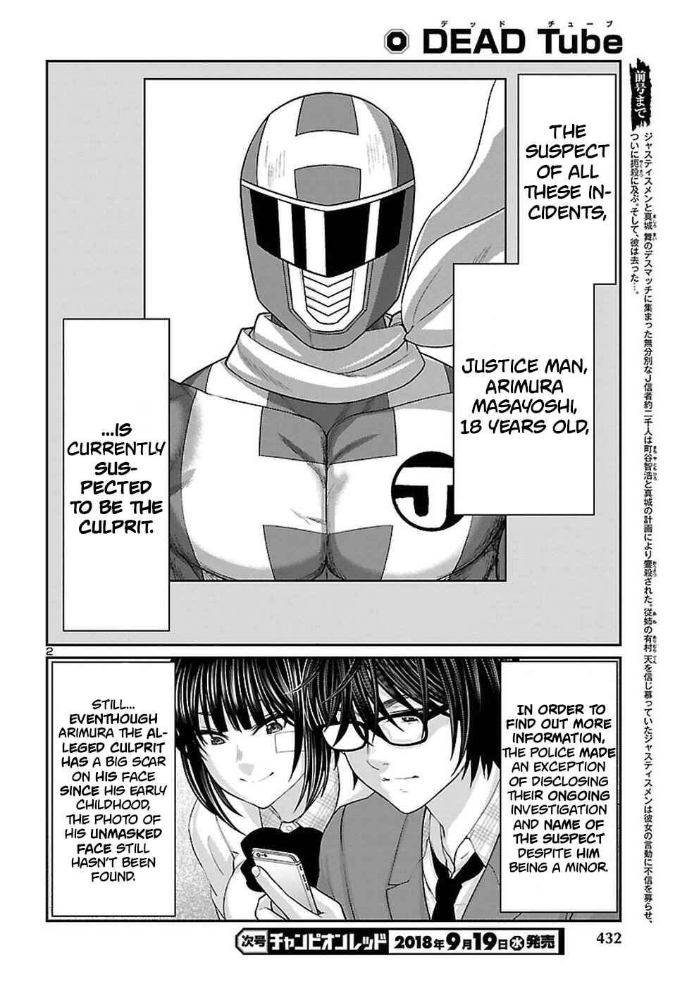 Page 3 Chapter 44 DEAD Tube