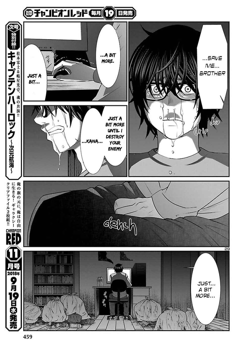 Page 30 Chapter 44 DEAD Tube