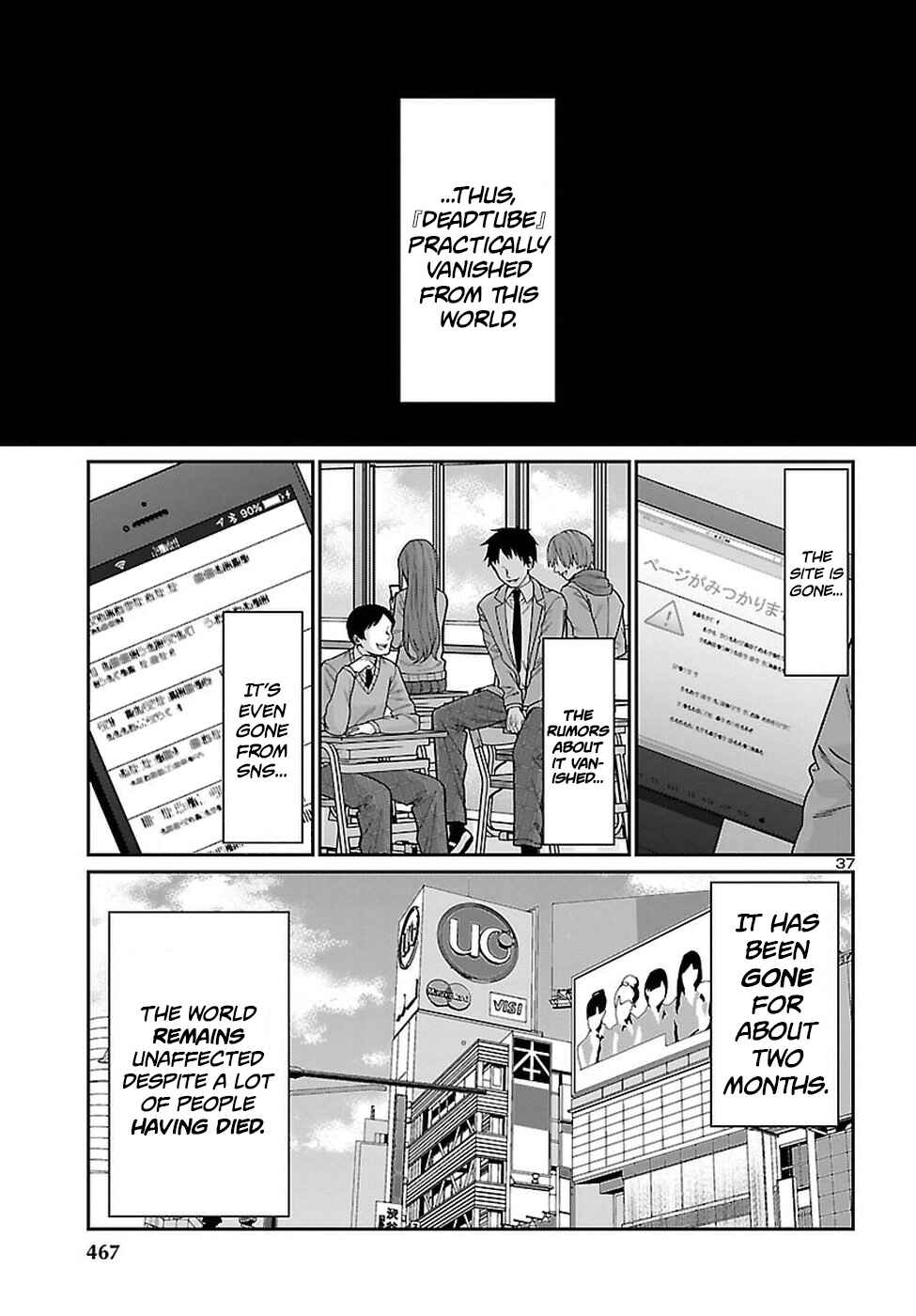 Page 38 Chapter 44 DEAD Tube