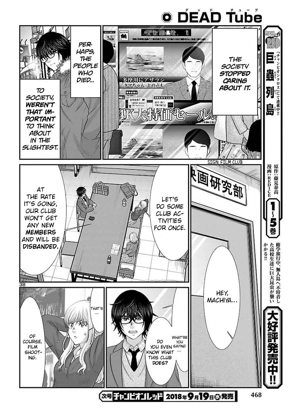 Page 39 Chapter 44 DEAD Tube