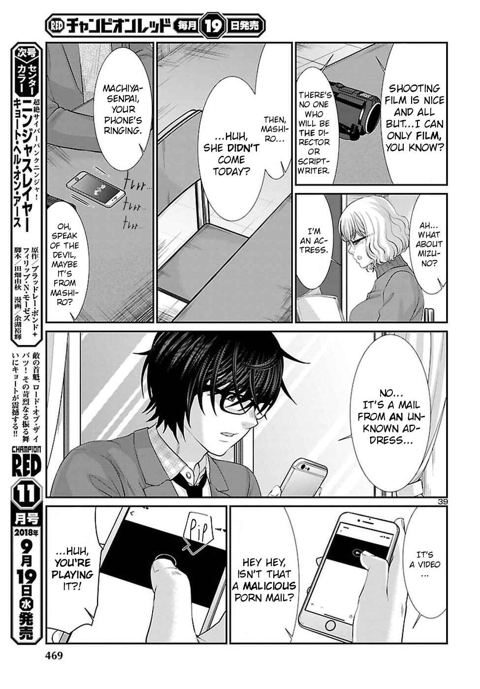 Page 40 Chapter 44 DEAD Tube