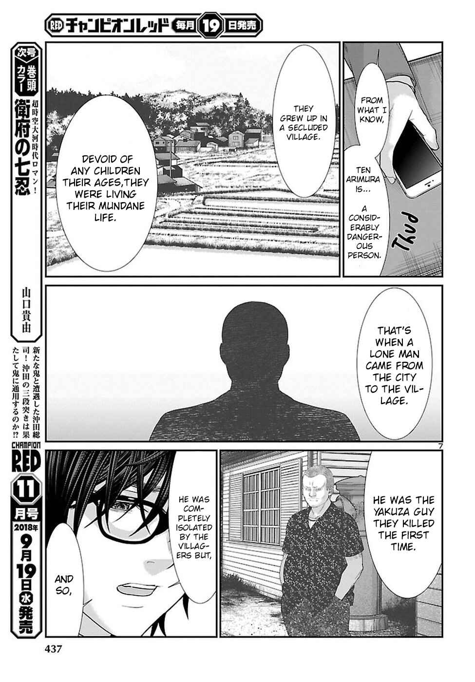 Page 8 Chapter 44 DEAD Tube