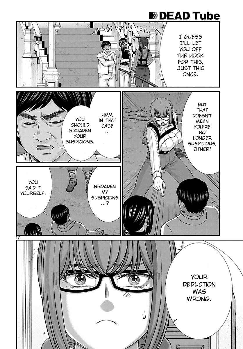 Page 13 Chapter 85 DEAD Tube