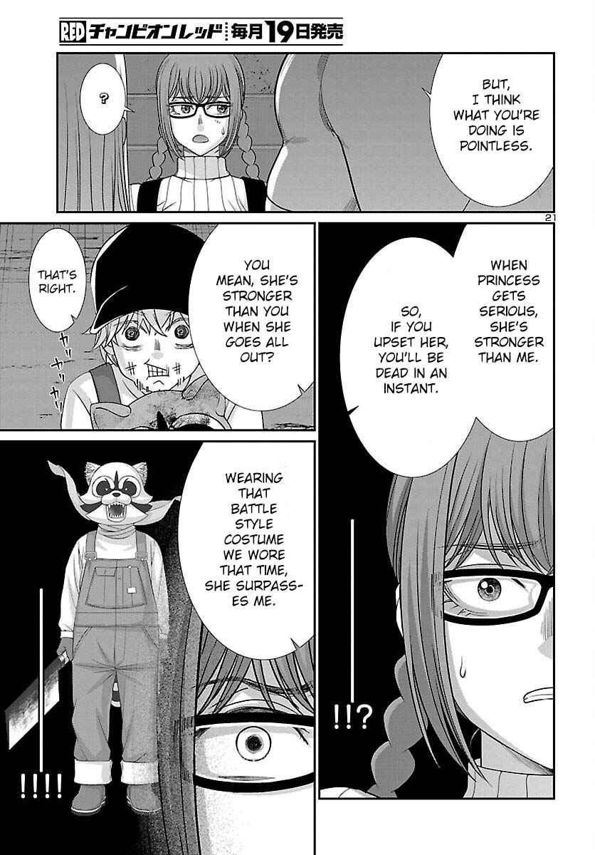 Page 22 Chapter 85 DEAD Tube