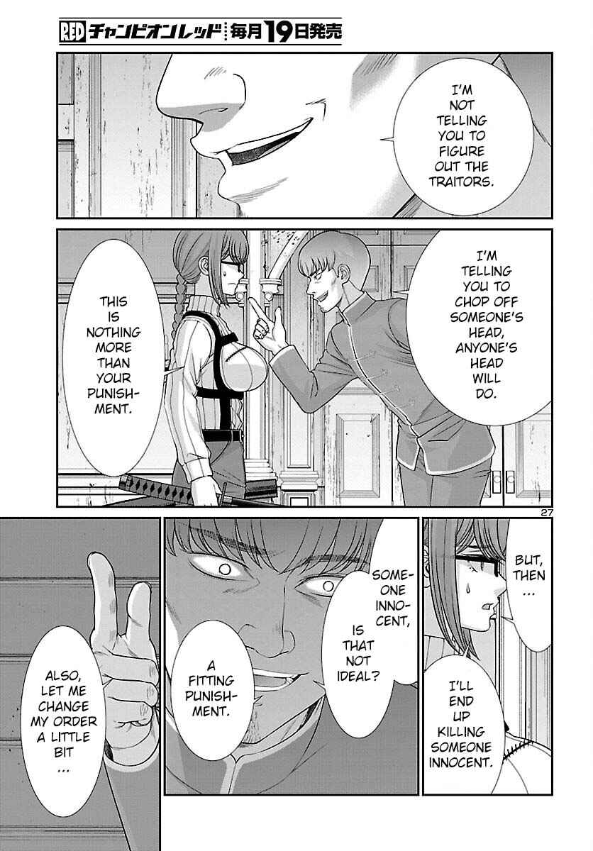 Page 28 Chapter 85 DEAD Tube