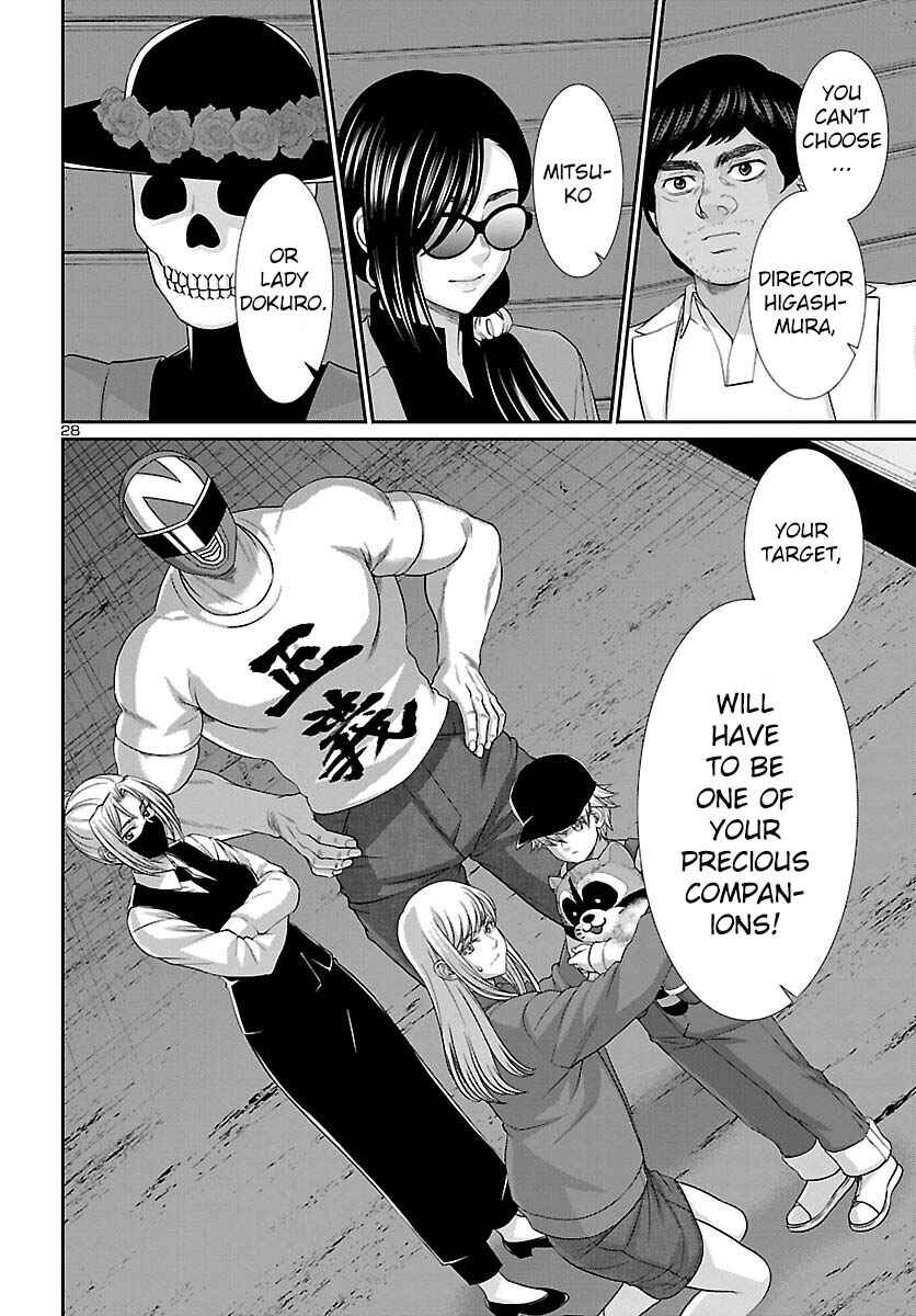 Page 29 Chapter 85 DEAD Tube