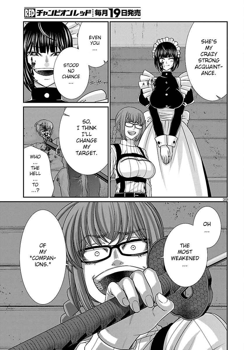Page 39 Chapter 85 DEAD Tube
