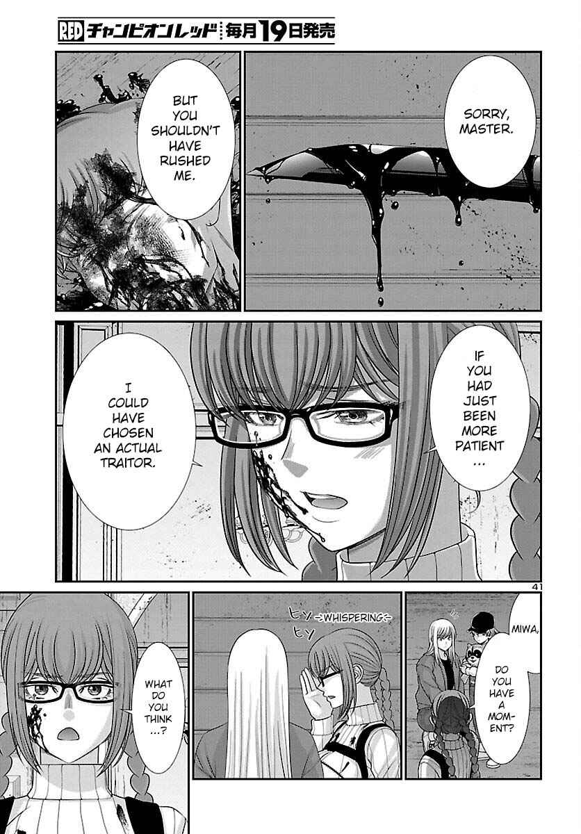 Page 41 Chapter 85 DEAD Tube