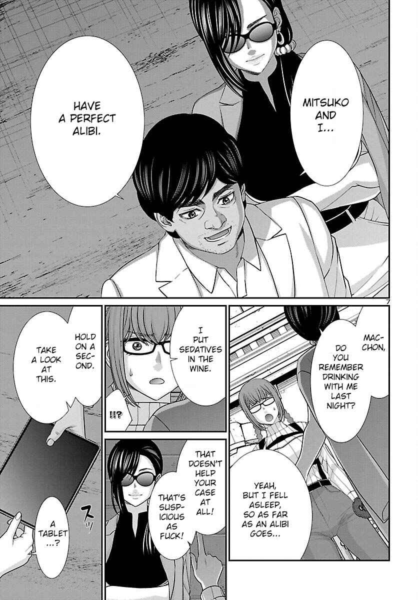 Page 8 Chapter 85 DEAD Tube