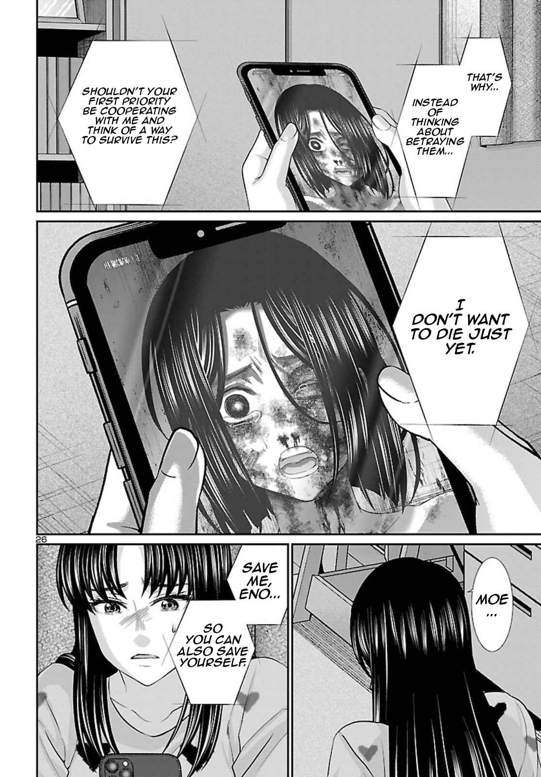 Page 27 Chapter 67 DEAD Tube