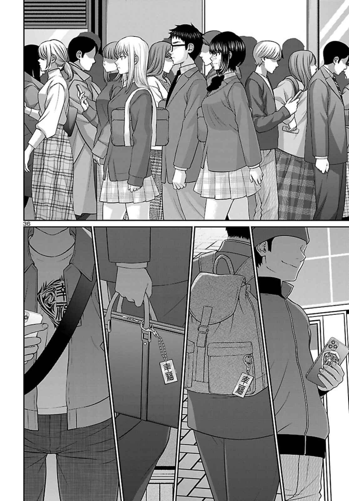 Page 37 Chapter 67 DEAD Tube