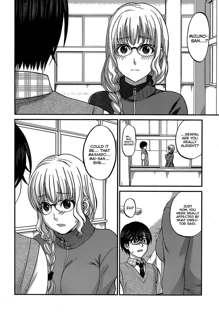 Page 10 Chapter 2 DEAD Tube