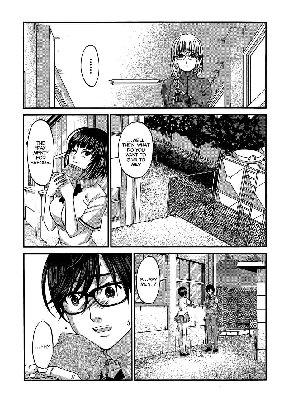 Page 15 Chapter 2 DEAD Tube
