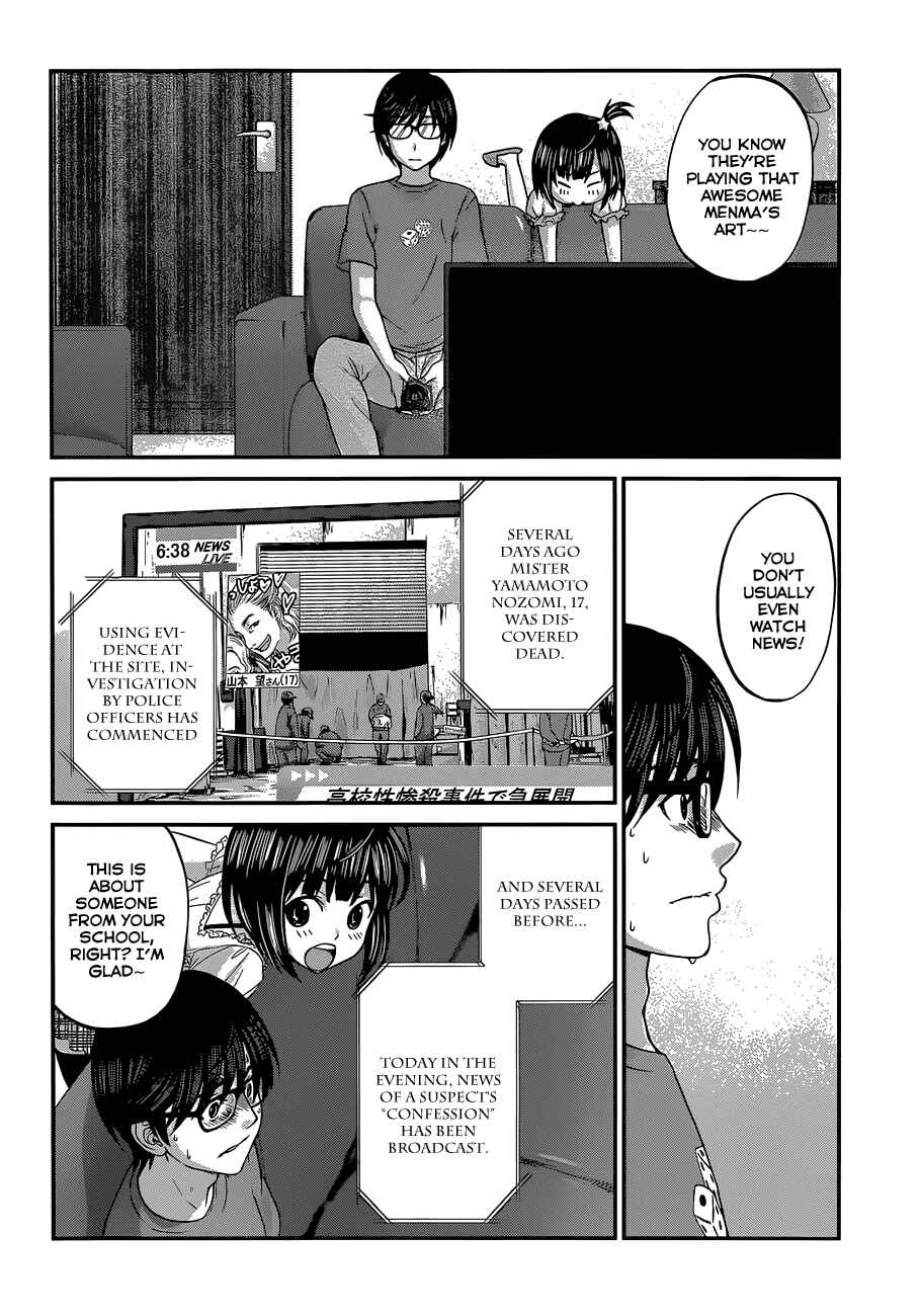 Page 20 Chapter 2 DEAD Tube