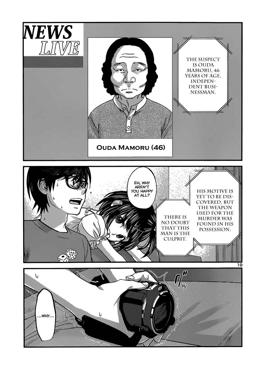 Page 21 Chapter 2 DEAD Tube