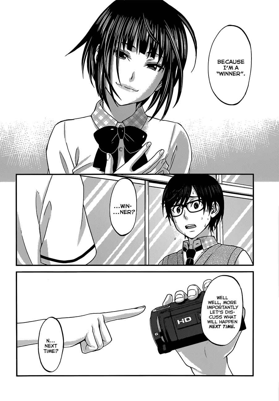 Page 24 Chapter 2 DEAD Tube