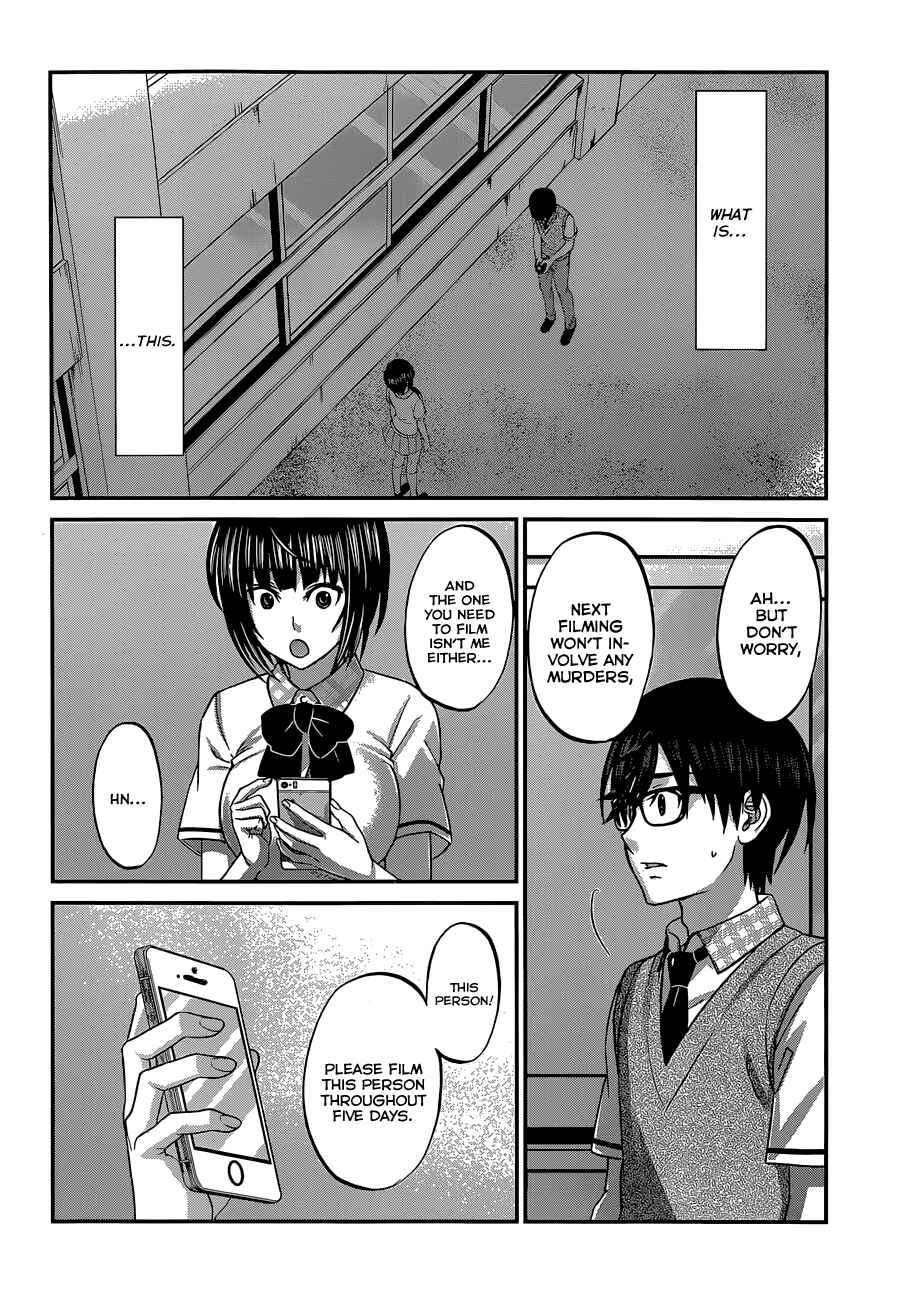 Page 36 Chapter 2 DEAD Tube