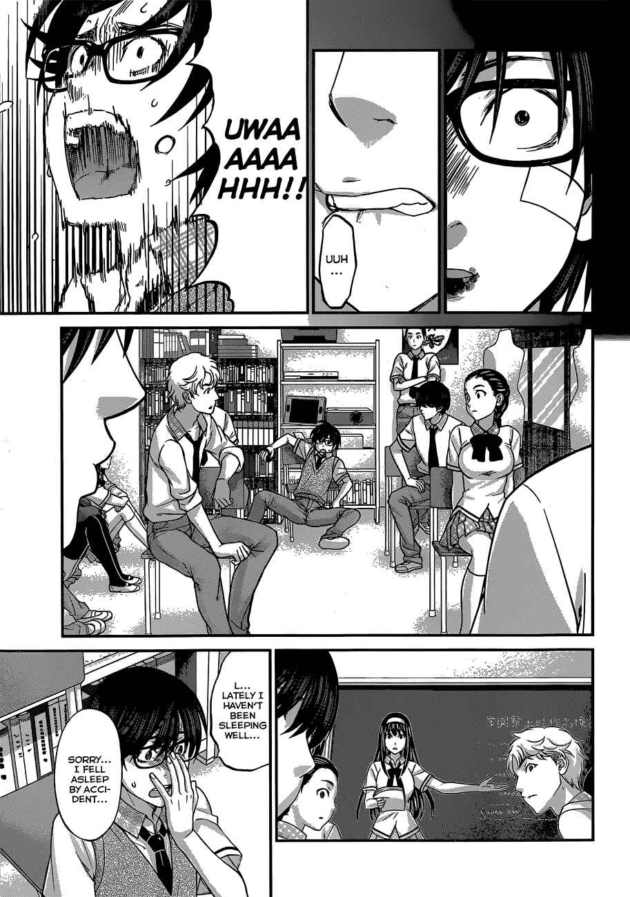 Page 7 Chapter 2 DEAD Tube