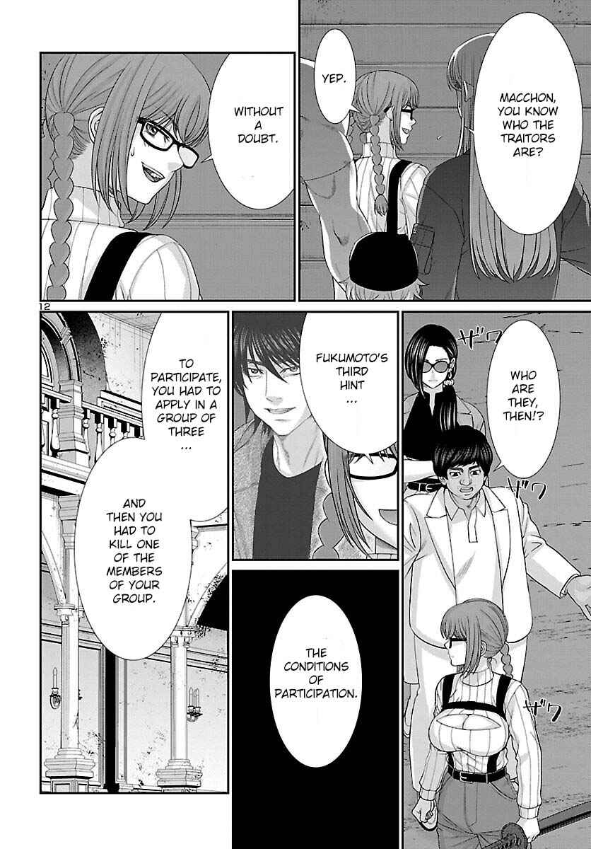 Page 14 Chapter 83 DEAD Tube