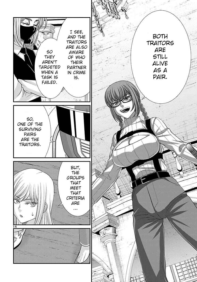 Page 16 Chapter 83 DEAD Tube