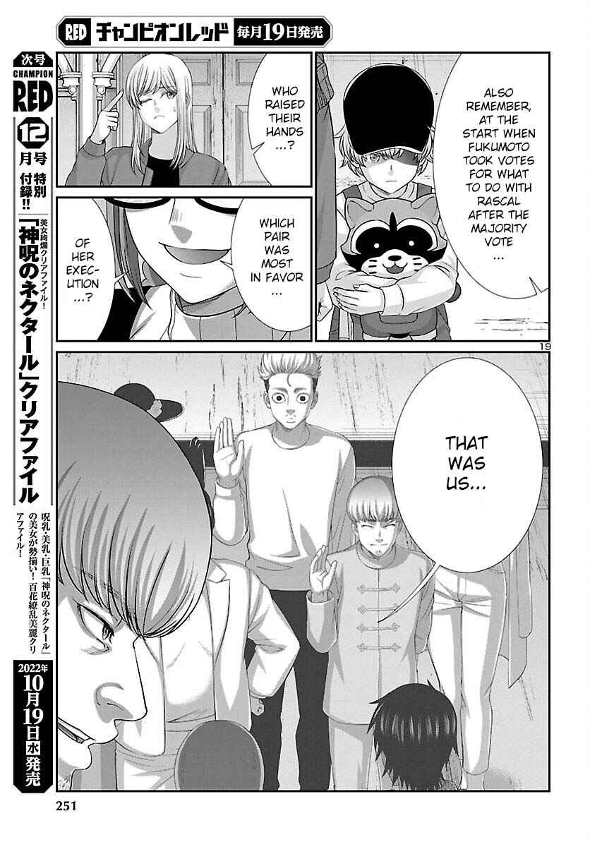 Page 21 Chapter 83 DEAD Tube