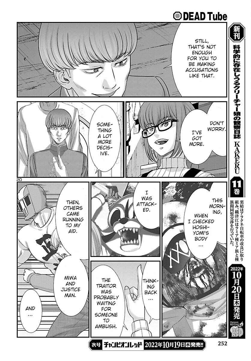 Page 22 Chapter 83 DEAD Tube