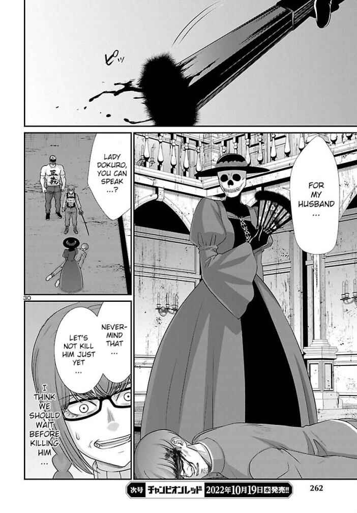 Page 31 Chapter 83 DEAD Tube
