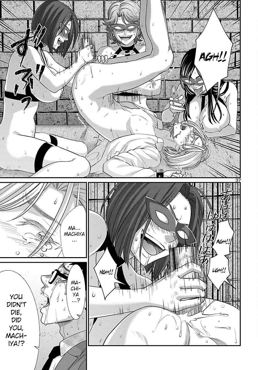 Page 38 Chapter 83 DEAD Tube