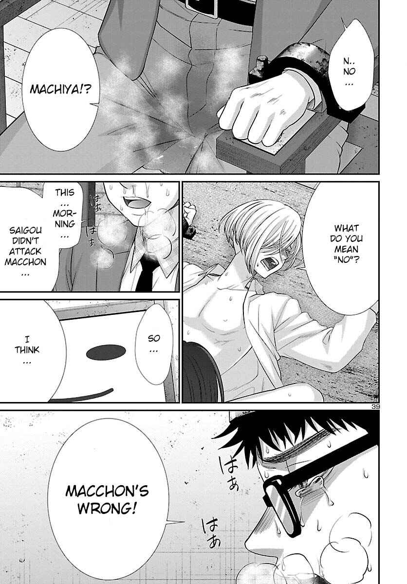 Page 40 Chapter 83 DEAD Tube