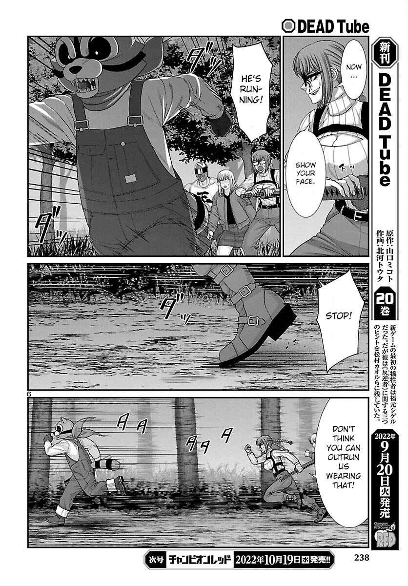 Page 8 Chapter 83 DEAD Tube